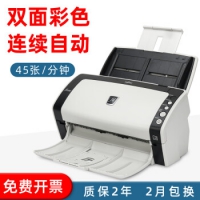 富士通fi6130ZLA高速自动连续扫描仪双面彩色多张批量高清A4文件...