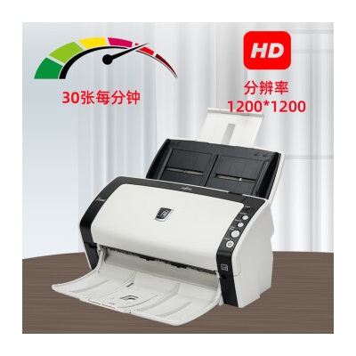 富士通扫描仪a4连续快速扫描机自动批量文件票据高速双面扫描仪机 fi-6130（30张/分）