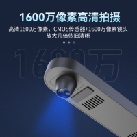 良田(Eloam)高拍仪 高速扫描仪 1600万定焦 自动连续扫描合同...