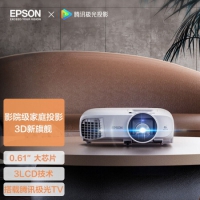 爱普生（EPSON）CH-TW5700TX投影仪 3LCD智能家庭影院...